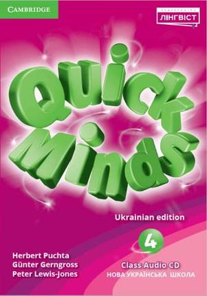 Диски Quick Minds (Ukrainian edition) 4 Class Audio CDs Диски Quick Minds (Ukrainian edition) 4 Class Audio CDs